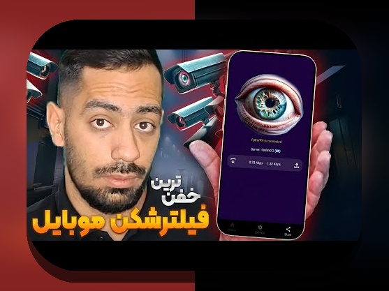 چرا باید بدانید درباره بدون فیلتر وان ایکس و اهمیت آن در سایت شرط بندی