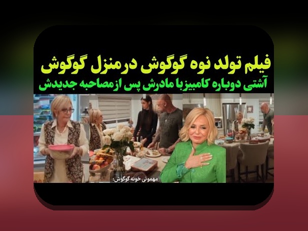 همه چیز درباره اسم همسر شجاع خلیل زاده و تأثیر آن در سایت شرط بندی