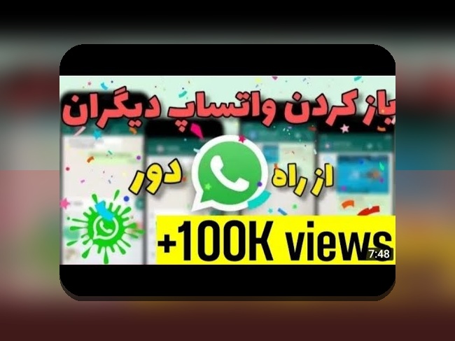 راهنمای کامل درباره اسم همسر در گوشی چی سیو کنیم: راهکارهای هوشمندانه و نکات مهم