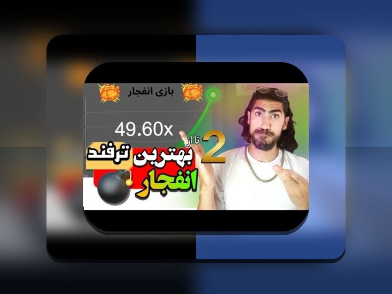 راهنمای کامل چگونه زبان وان ایکس بت را فارسی کنیم و لذت ببرید از تجربه‌ای راحت‌تر در سایت شرط بندی